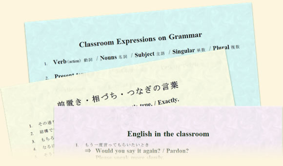 英語学校へ行く前に